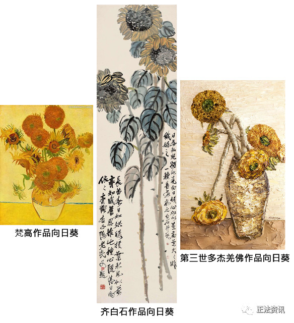 梵高、齐白石 PK 第三世多杰羌佛， 看谁的作品厉害-图片1