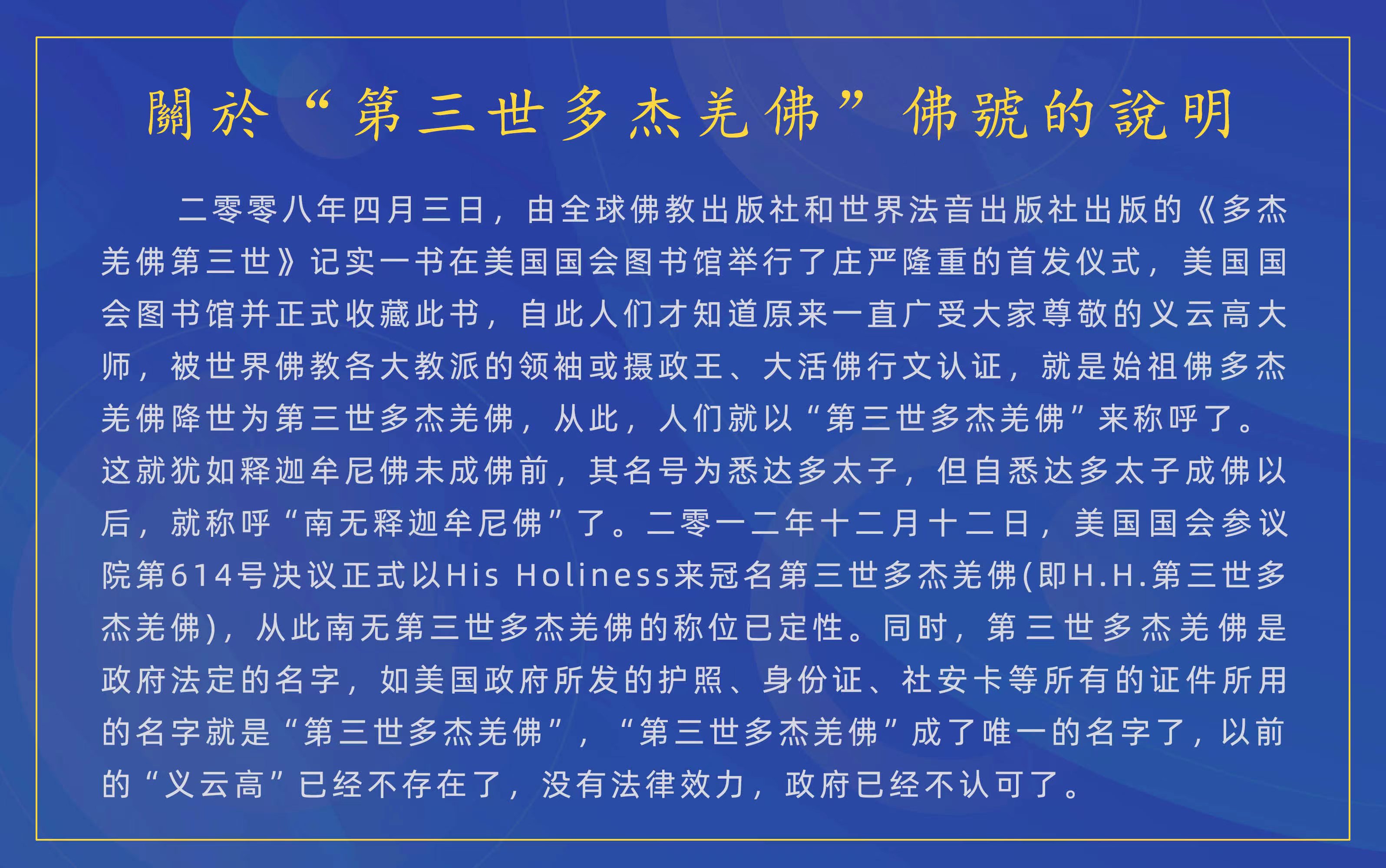 义云高 (南无羌佛) 获授英国皇家艺术学院Fellow职称-图片1