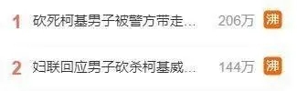 虐杀狗狗逃过了法律制裁，能逃过因果的惩戒吗？-图片1